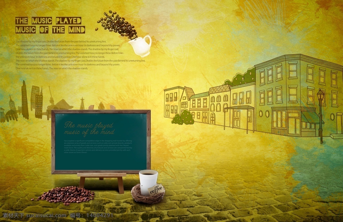 小 画板 建筑 海报 咖啡 模板下载 咖啡豆 建筑图片 小画板 餐饮 海报模板 底纹背景 餐饮美食 广告设计模板 psd素材