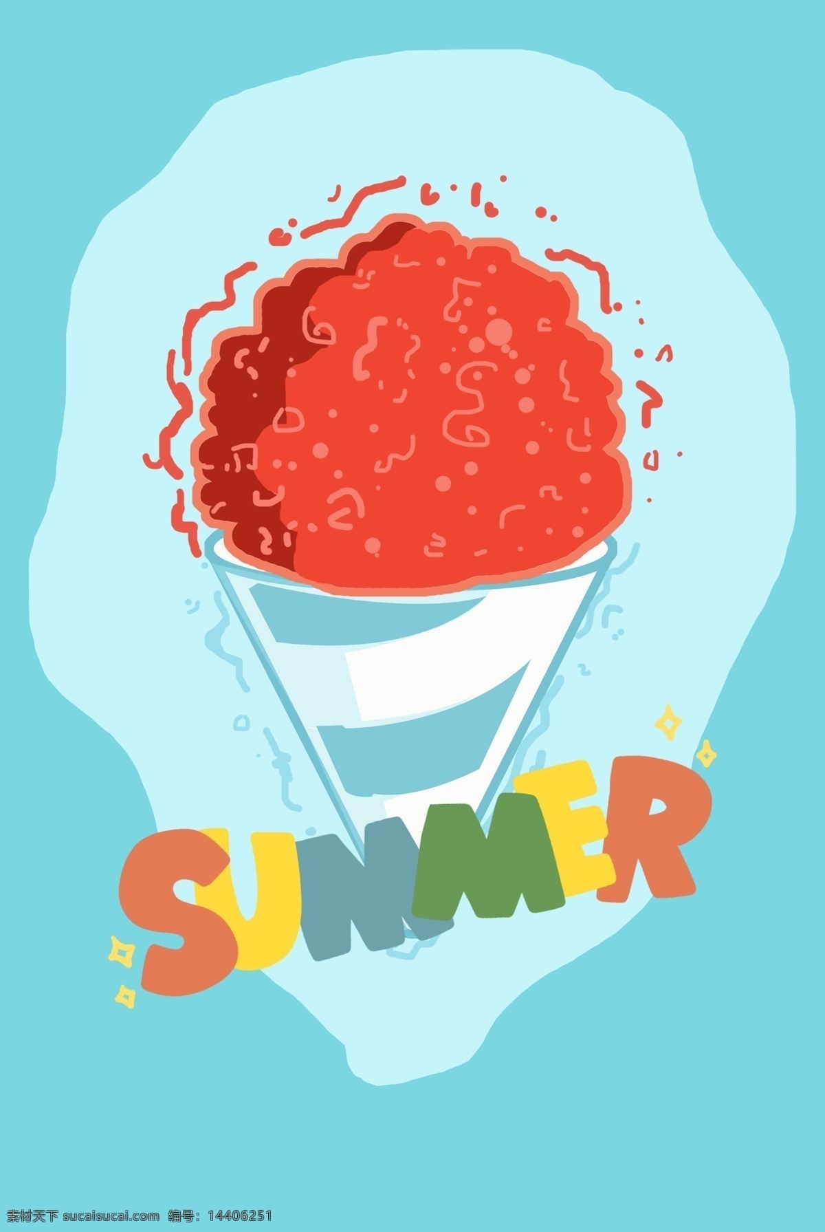 清爽 夏日 冰淇淋 海报 清爽夏日 草莓味冰淇淋 蓝色背景 彩色细塘 缤纷夏日 清爽清新风格 涂鸦 夏季海报 促销海报