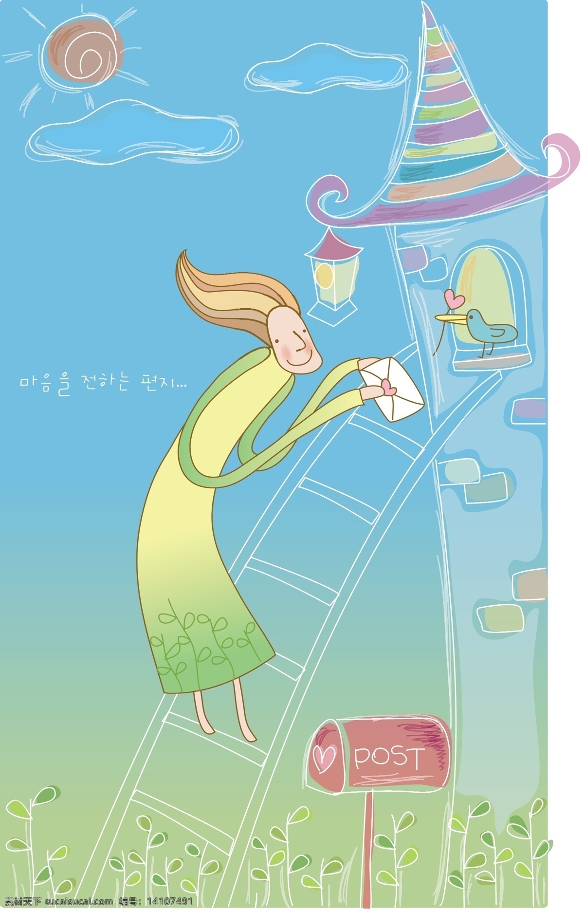 矢量 源文件 韩国 卡通 情侣 童话 素材eps 矢量图 矢量人物
