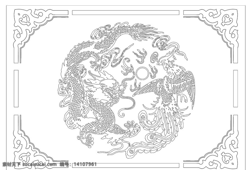 龙凤呈祥 镂空图案 花边 传统文化 文化艺术 矢量