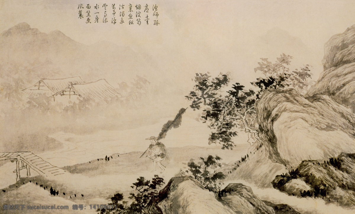 中国画 中国 传统 绘画 高山 山峰 山脉 文化艺术 绘画书法