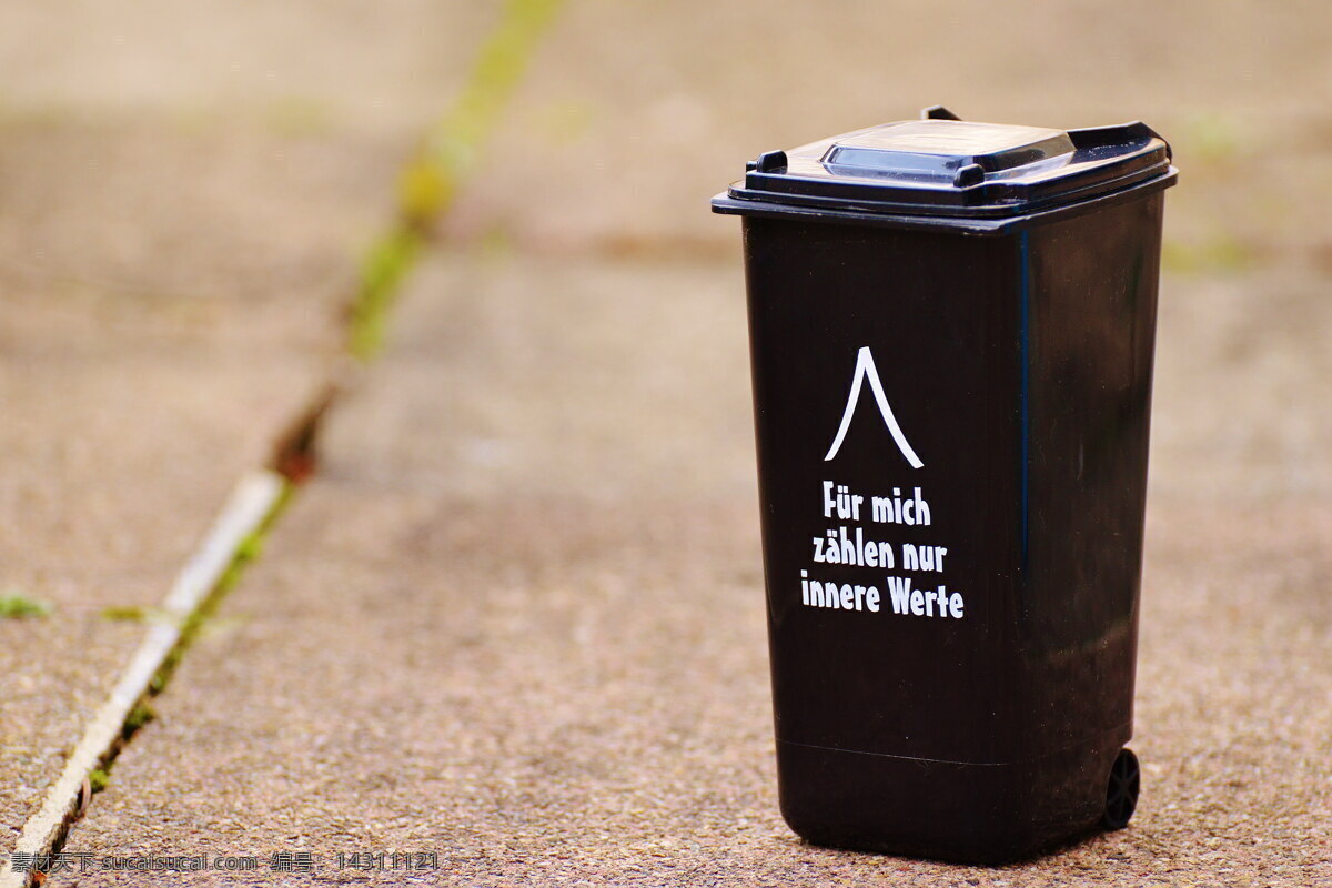 黑色 环保 塑料 垃圾桶 垃圾箱 废物箱