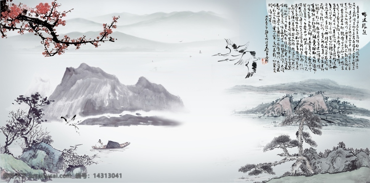 水墨画中国风素材图片下载-素材编号14313041-素材天下图库