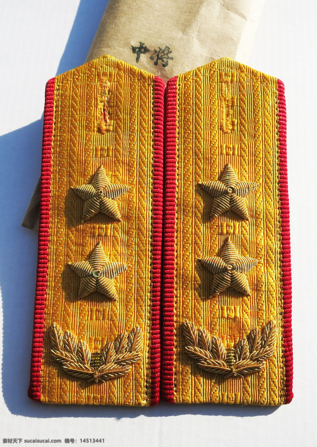 式 陆军 刺绣 中将 肩章 87式 将军 将官 军衔 文化艺术