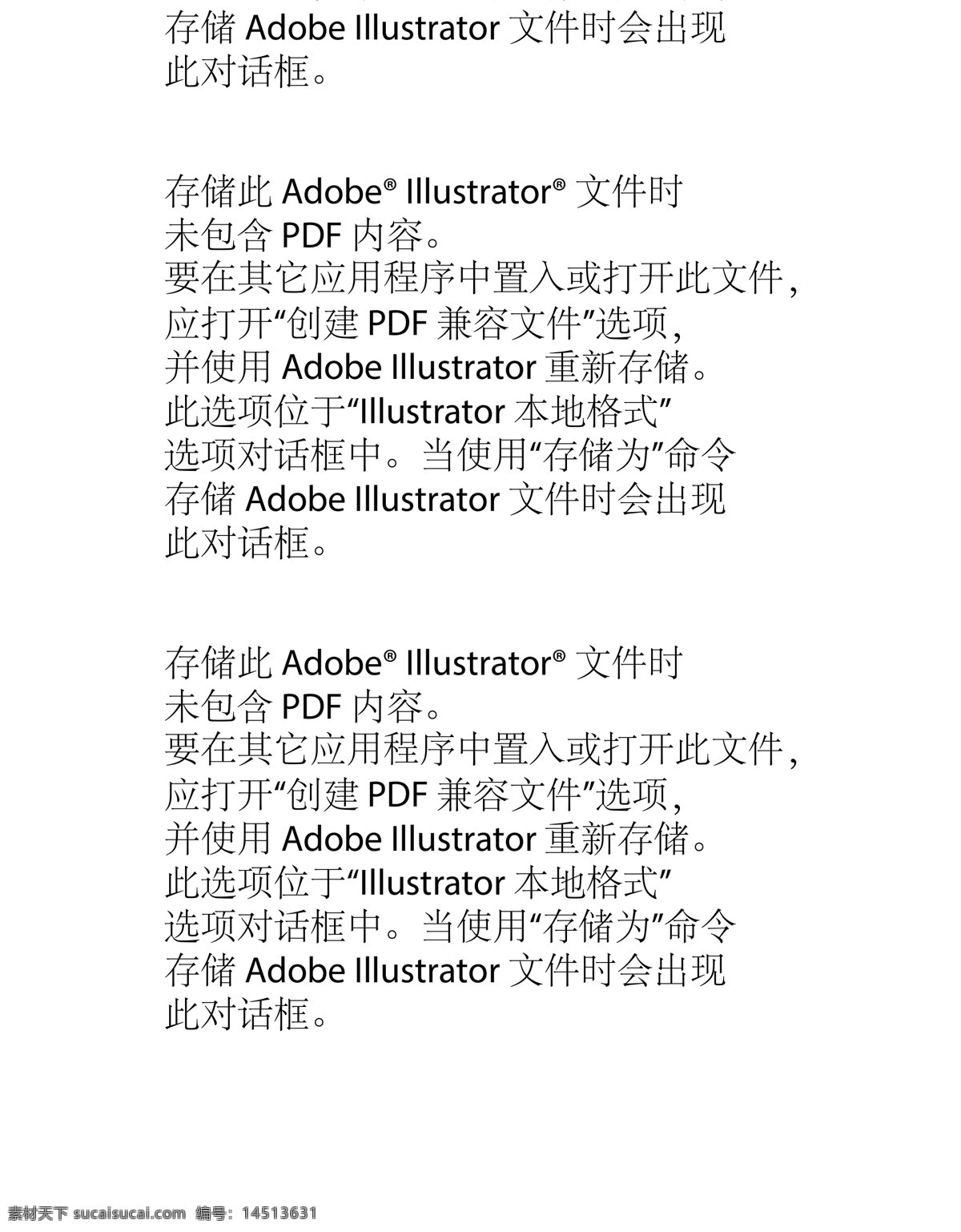 传统花纹 传统纹饰 纹饰 底纹 传统图案 古典花纹 花纹 花 中式花纹 纹样 装饰花纹 地毯 陶瓷花纹 印花 面料花型 布料 布料花纹 时尚花型 墙纸 装饰画 文化艺术 传统文化