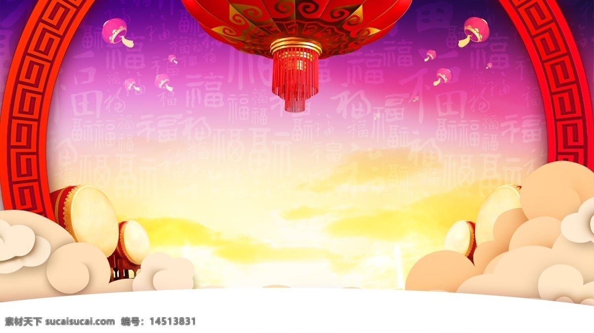 渐 变色 开门红 灯笼 背景 祥云 中国风 喜庆背景 背景素材 渐变色 新年快乐 猪年 猪年大吉 新年大吉 新年背景 联欢晚会 春晚 广告背景