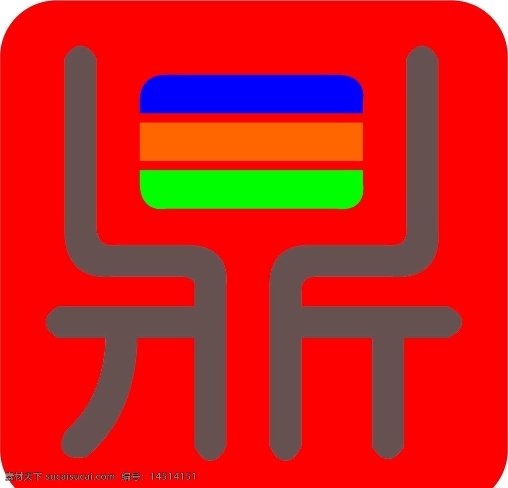 鼎logo 鼎 目 logo 公司标志 标志图标 企业 标志