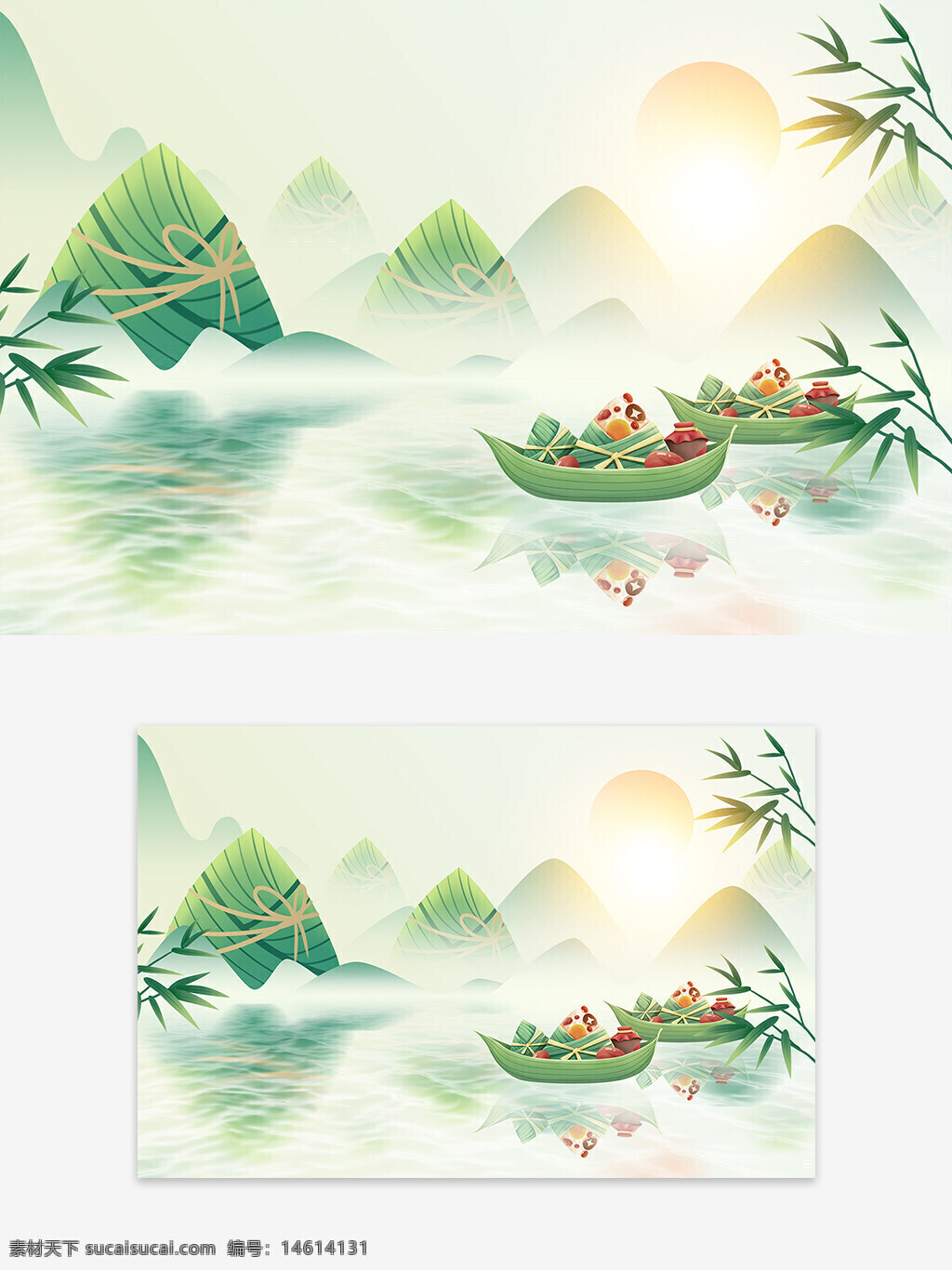 端午节 中式风格 创意设计 背景素材 粽子图案 竹叶装饰 传统节日 湖光山色 清新淡雅 水墨风格 船只插画 节日氛围 太阳光芒 自然风景