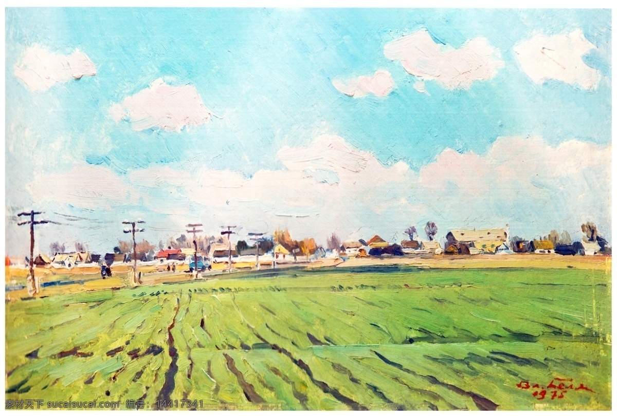 村庄 风景明信片 绘画书法 蓝天 墙壁挂画 室内挂画 文化艺术 田野 风景 油画 设计素材 模板下载 田野风景油画 稻田风景油画 盛夏稻田 乡村风景油画 乡间小道 夏天风景油画 夏天油画 油画风景 郊外风景油画 西方油画 布面油画 油画集 装饰画 无框画 油画集二 家居装饰素材