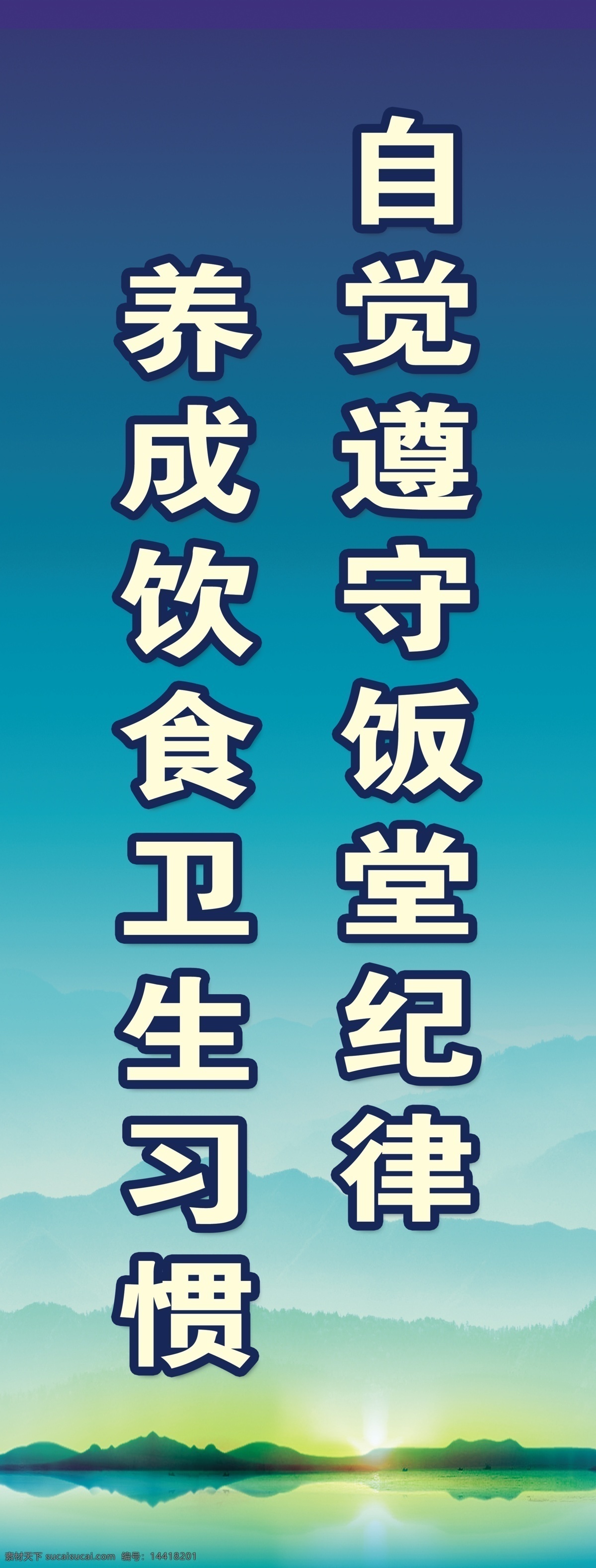 饭堂标识 用餐标识 食堂标识 珍惜粮食 节约粮食 公共标识标志 标志图标