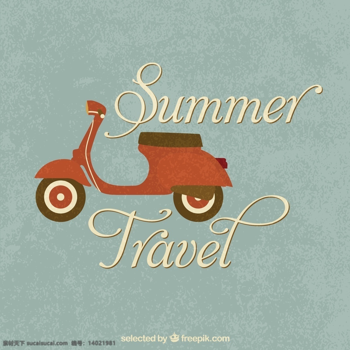 复古 电动车 海报 旅行 假期 夏季 度假 矢量图 矢量 高清图片