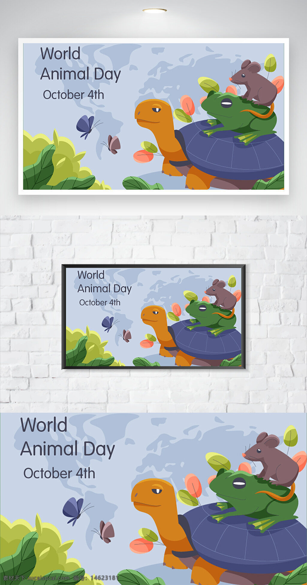 世界动物日 动物保护 扁平插画 卡通设计 创意海报 节日宣传 环保主题 乌龟插画 青蛙插画 老鼠插画 自然环保 卡通风格 公益宣传 动物关爱