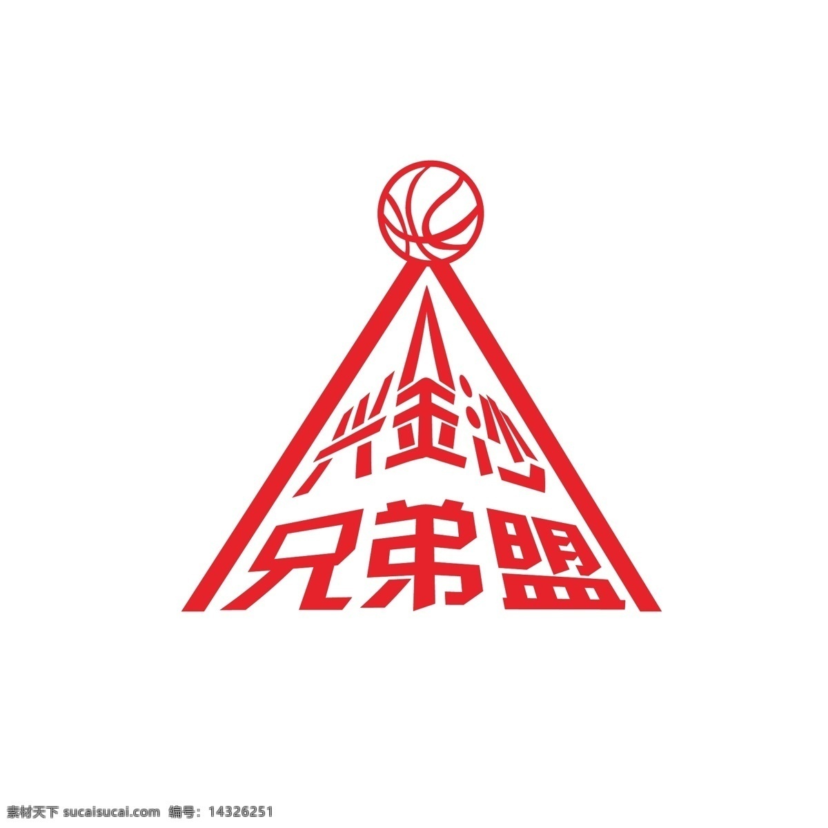篮球 联盟 logo 金字塔 简约 团队 金三角 尖端