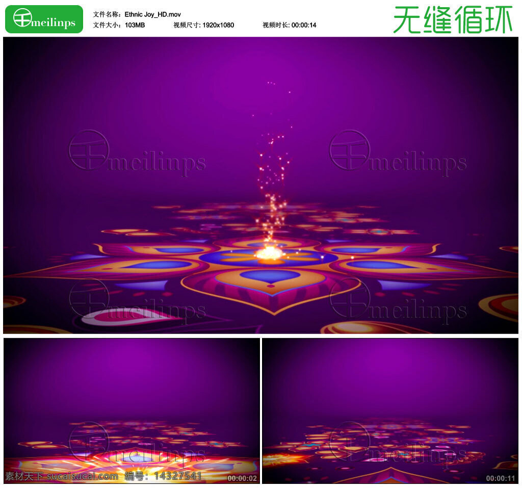 民族 特色 火花 装饰 舞台 led 视频 hd 粒子 花朵 地面 背景 视频素材 无缝循环 mov 紫色