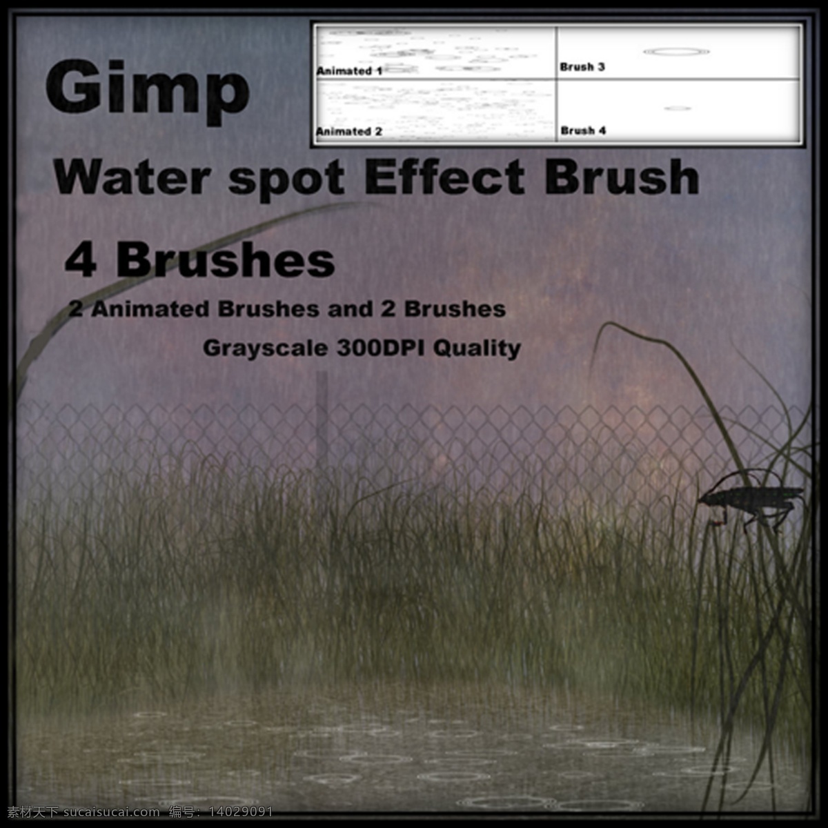 雨水 涟漪 gimp 笔刷 bmp 灰色