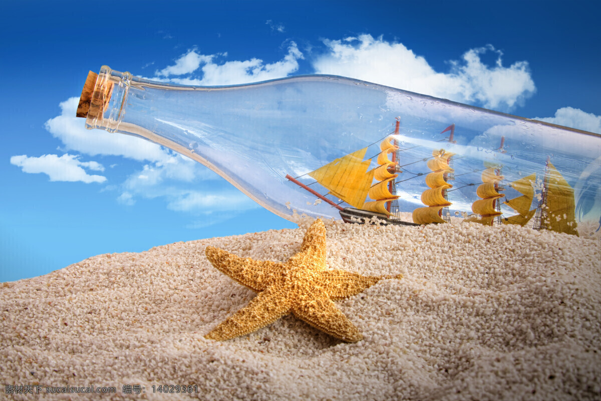 幸运 瓶 海星 帆船 蓝天白云 贝壳 海螺 海洋生物 沙滩 海滩 沙子 夏日海洋风景 大海图片 风景图片