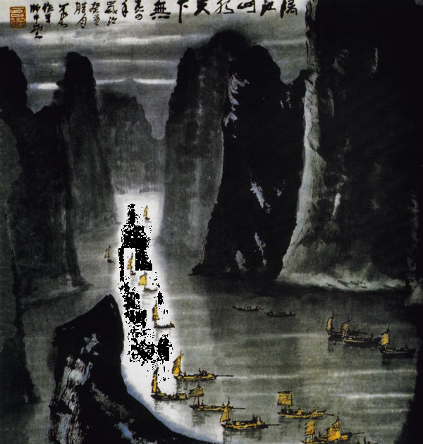 中国 风 黄褐色 船只 水墨 山水 装饰 元素 山水画 水墨画 中国风 装饰元素