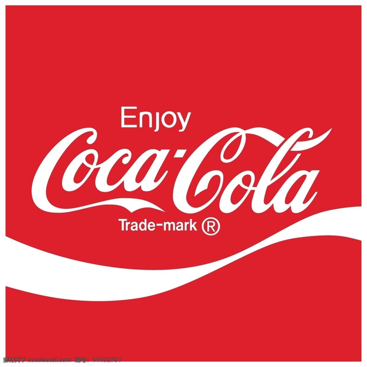 可口可乐 标志 可口可乐标志 海报 可乐海报 字体 可乐单页素材 其他海报设计