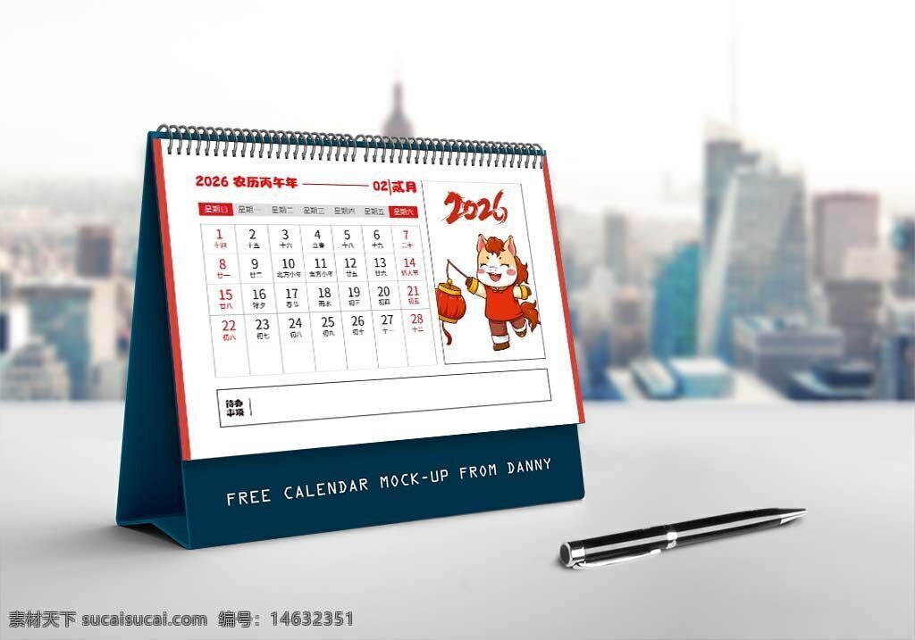 日历设计 2026年 农历丙午年 卡通插画 小马形象 灯笼元素 春节主题 二月台历 时间规划 待办事项 创意设计 版式布局 节日氛围 红色喜庆 桌面摆件 月历模板