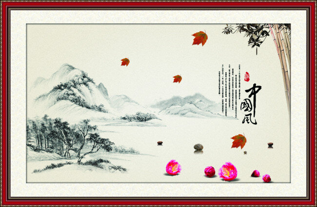 中国 风 山水 水墨 风景 水墨山水 山水风景 山水国画 山水水墨画 山水风景画 风景山水 山水背景 山水风景图 国画山水 背景图 中国风 中国画