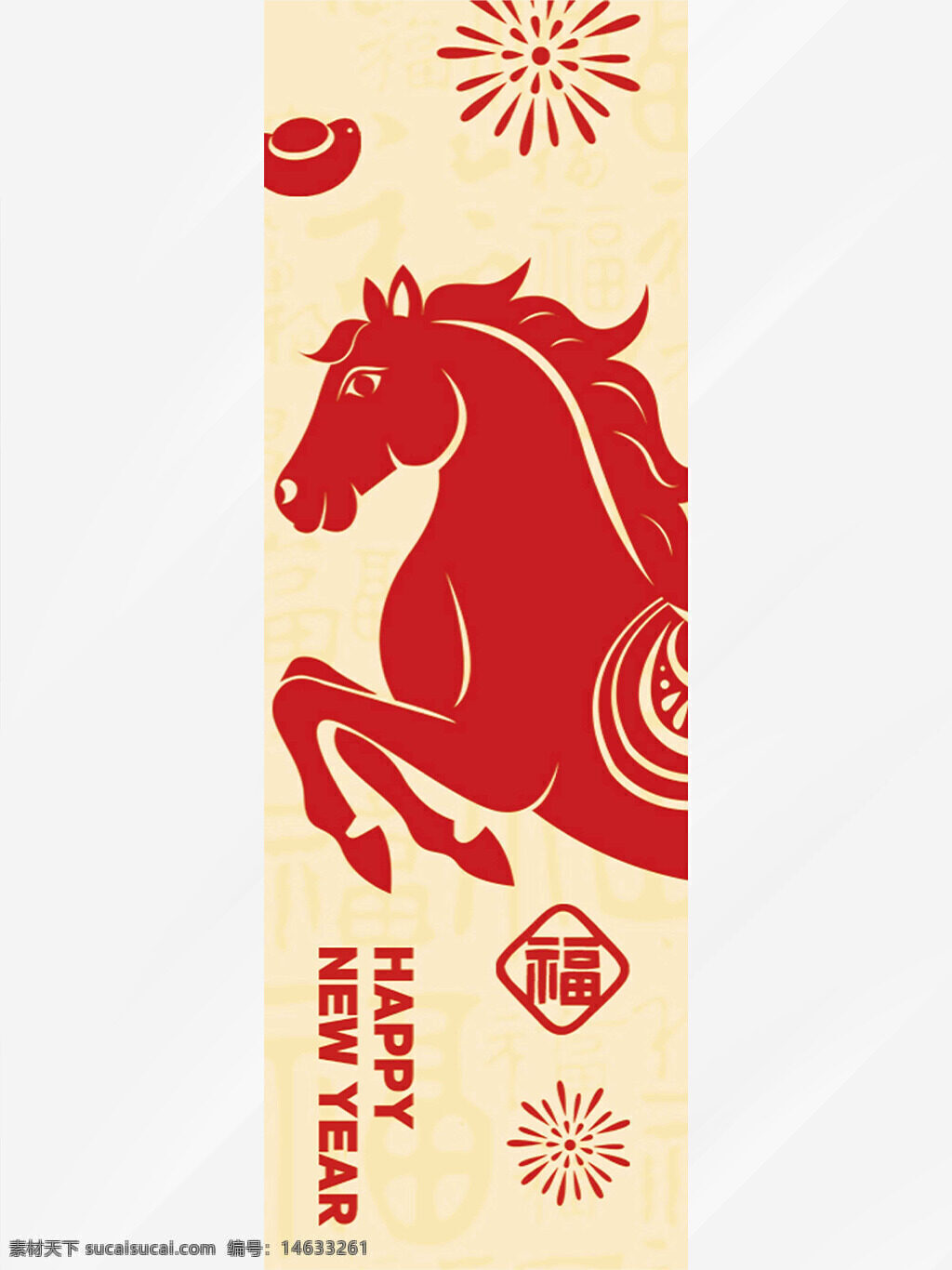 马年大吉 剪纸风格 传统艺术 骏马图案 新年贺卡 春节装饰 红色喜庆 传统文化 福字图案 烟花图案 吊旗设计 节日庆祝 中国风 喜庆主题