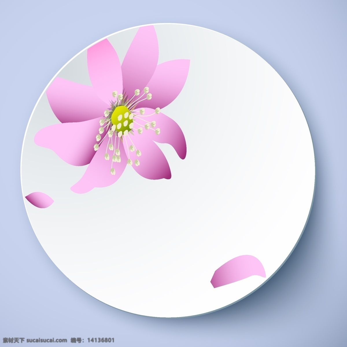 粉色 花卉 花瓣 盘子 花纹 餐具 生活用品 矢量图 盘子图案设计 其他矢量图