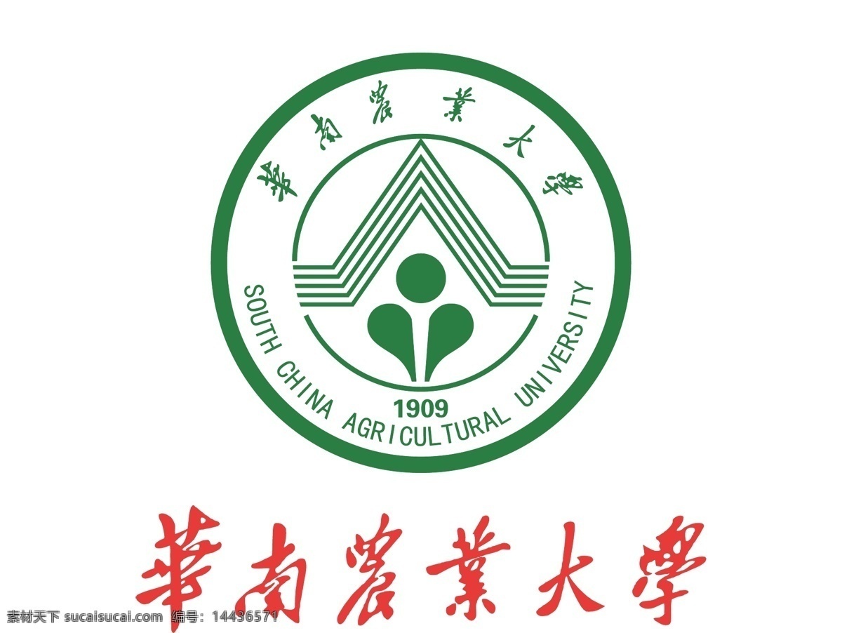 华南农业大学 logo 华南 农业 大学 矢量 校徽 标志 标识 标志图标 公共标识标志