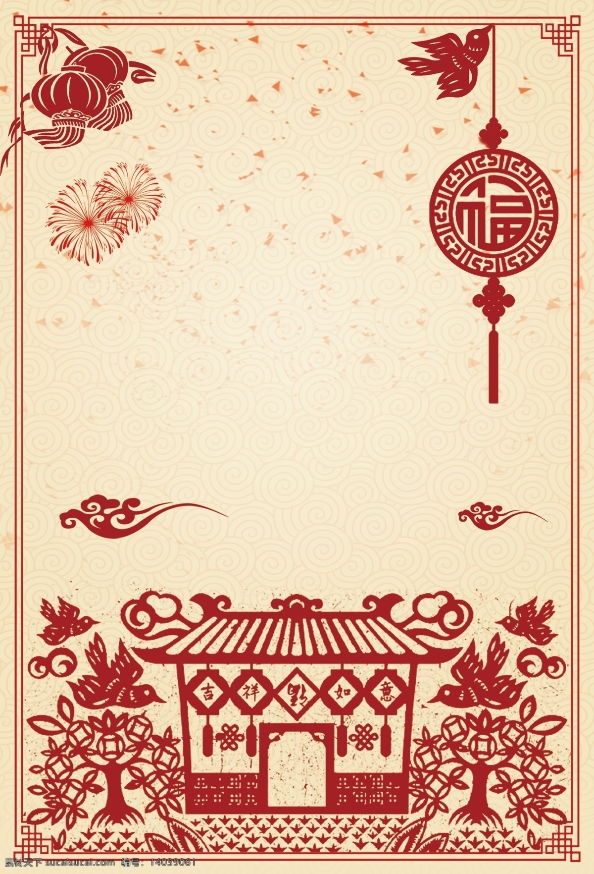 2019 猪年 吉祥 新春 背景 灯笼 新年背景 新春背景 恭贺新春 舞台背景 猪年背景设计 金猪纳福 猪年旺财 猪年舞台 猪年晚会