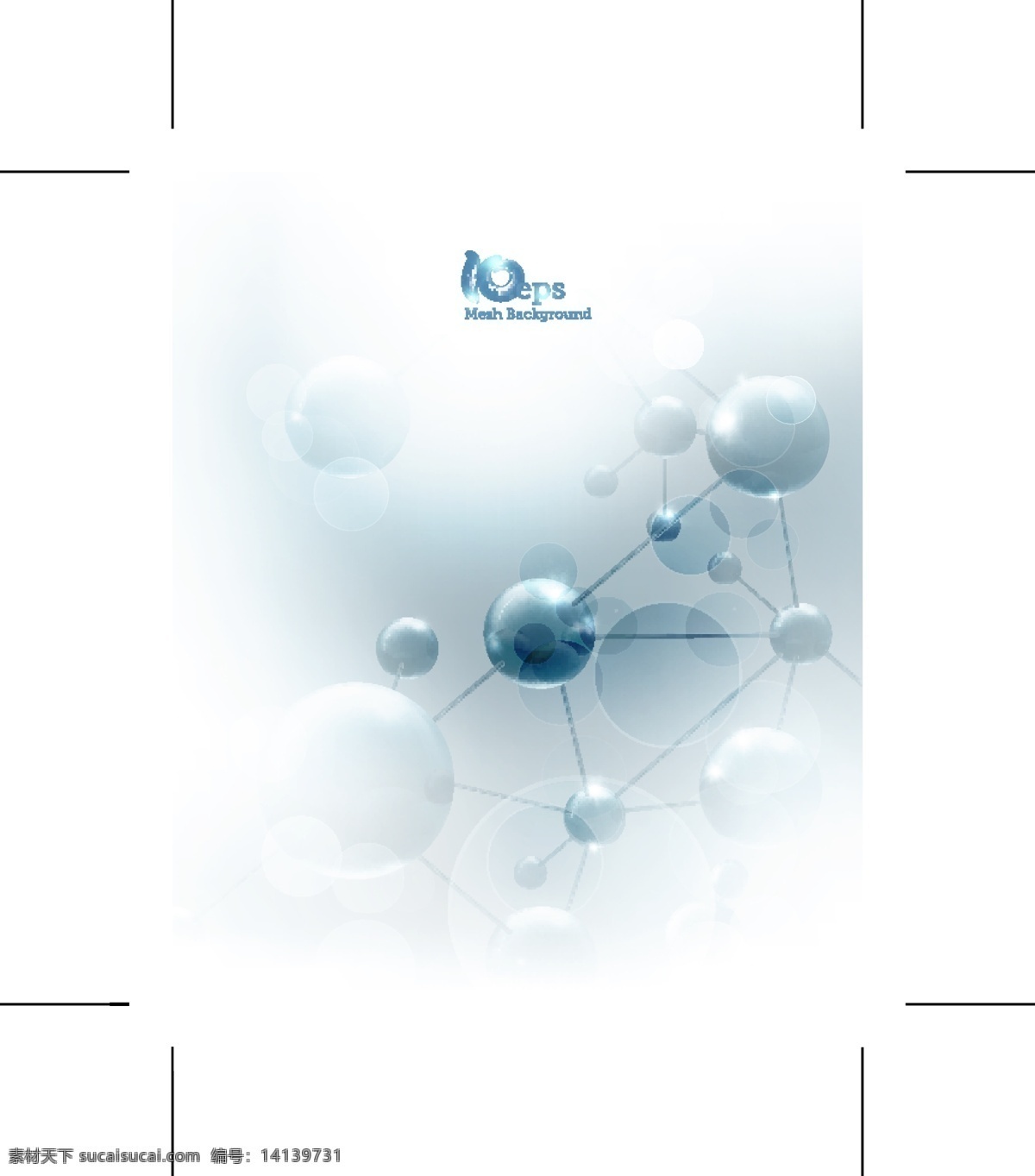 分子结构图 化学分子 化学 分子 结构 医药 符号 医学 生物 细胞 分子模型 分子结构 化学符号 组织 分子表 蓝色 文化艺术 矢量
