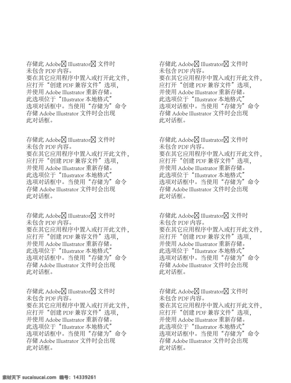 羞涩 女生 卡通 手绘 学生 矢量 矢量图 矢量人物