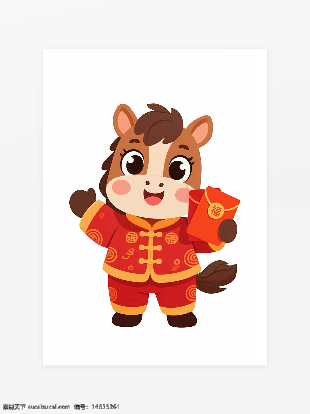 卡通马 福字红包 中国风 手绘动物 春节元素 节日素材 马年吉祥物 创意设计 卡通形象 新年祝福 传统服饰 吉祥图案 红色主题 节庆装饰
