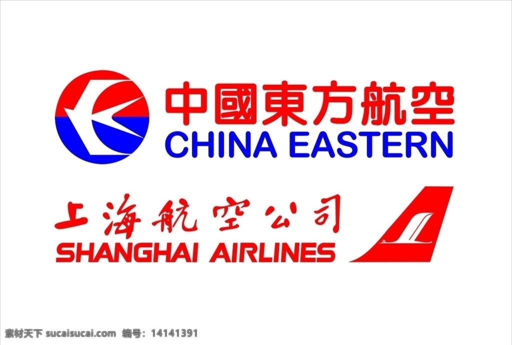 东方航空 中国 东方 航空 上海 航空公司 标志 企业 logo 标识标志图标 矢量