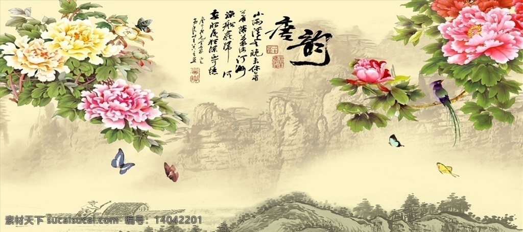 花鸟画 牡丹 蝴蝶 背景墙图片 背景墙 现代背景墙 简约背景墙 沙发背景墙 电视背景墙 分层