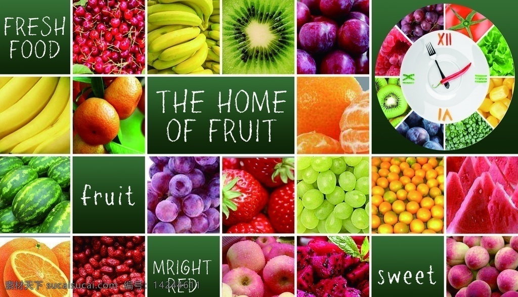水果表 水果 时钟 表格 营养 减肥 个人作品