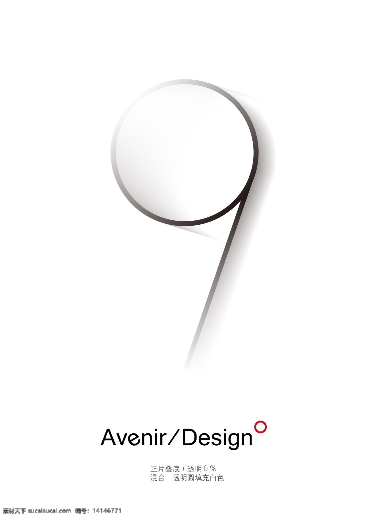 简约海报 avenir design 海报 简约 白色