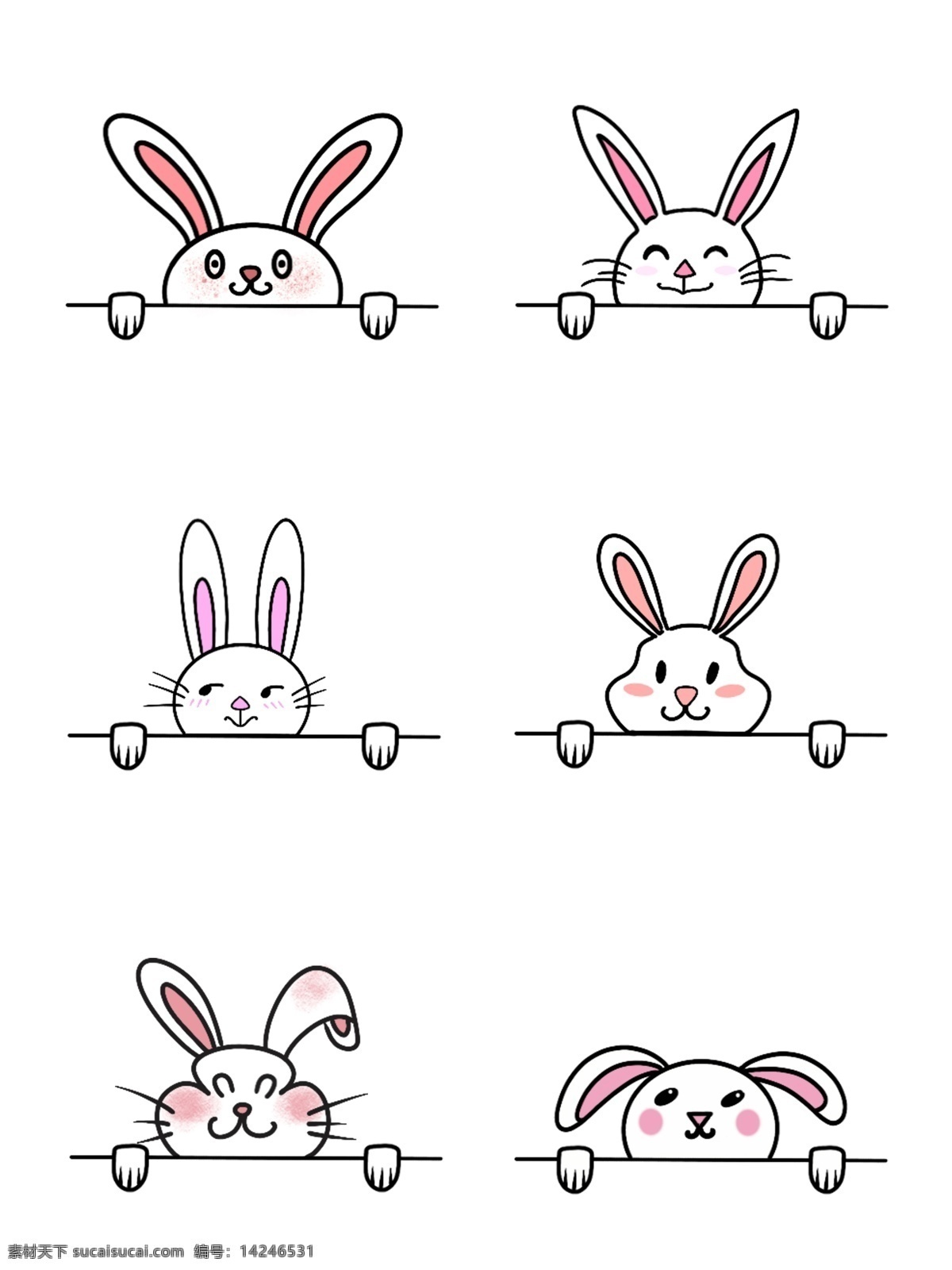 矢量 编辑 兔子 手绘 图标 矢量兔子 手绘兔子 长耳朵兔子 可爱兔子 标志图标 其他图标