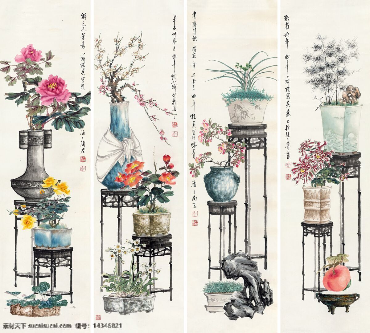 博古 花卉 四 条屏 书画 四条屏 中国画 当代中国画 文化艺术 绘画书法
