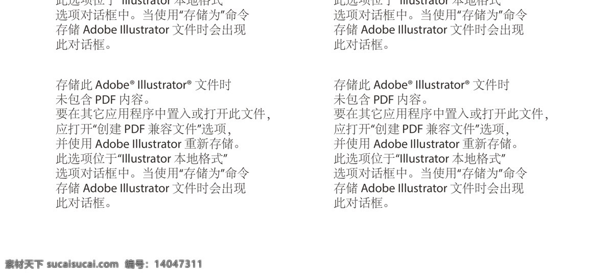 入网 惊喜 对折页 盒子 其他设计 套餐 移动 移动折页 折页 入网有惊喜 打包一块享 矢量 psd源文件 餐饮素材