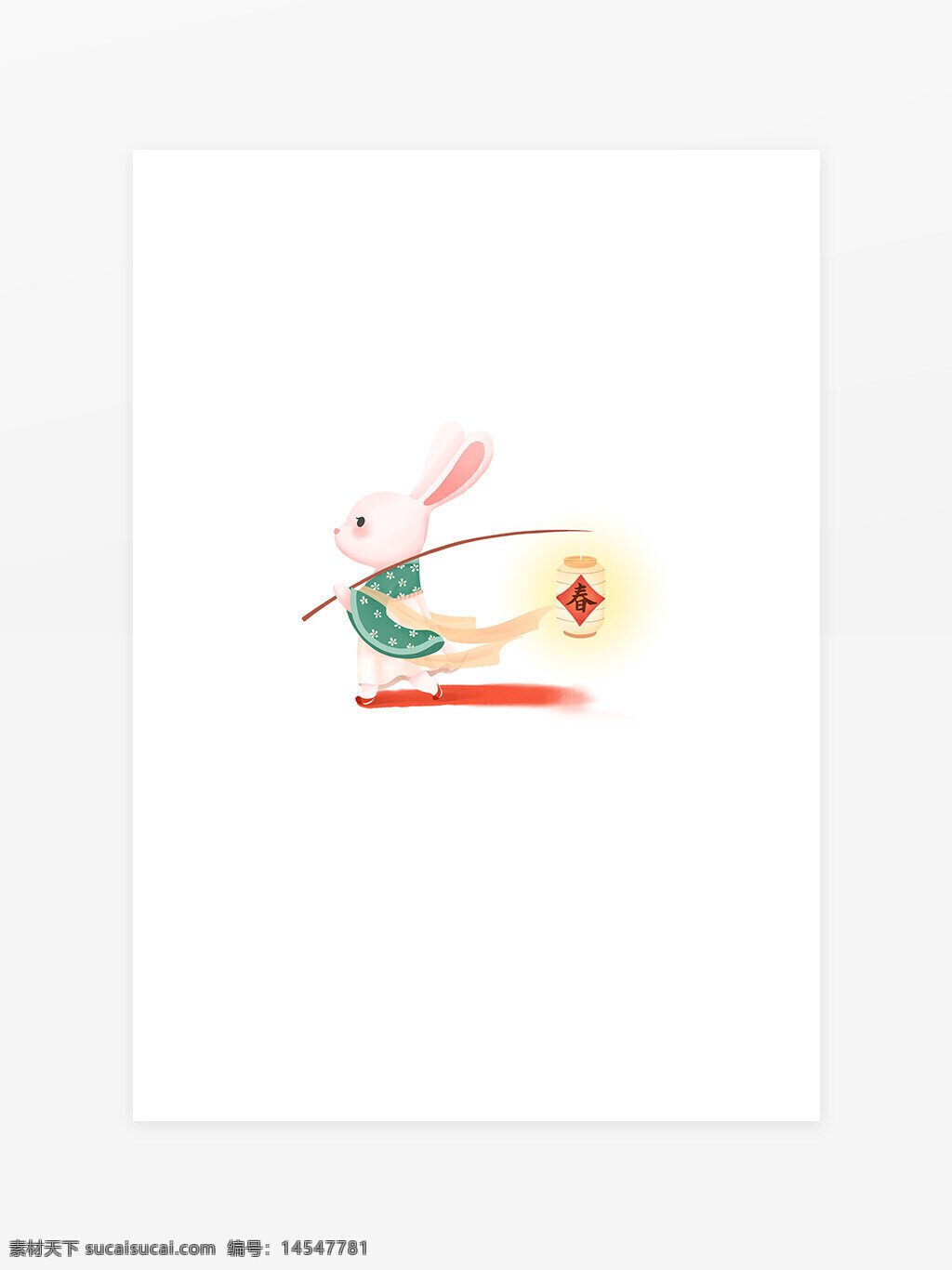 喜庆 2023 癸卯 兔年 拿灯笼 兔子 春节 插画2023年 新年 可爱 卡通 小兔子