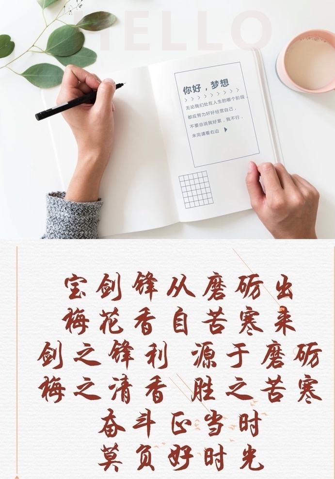 高考鼓励 励志 鼓励 高考 勉励