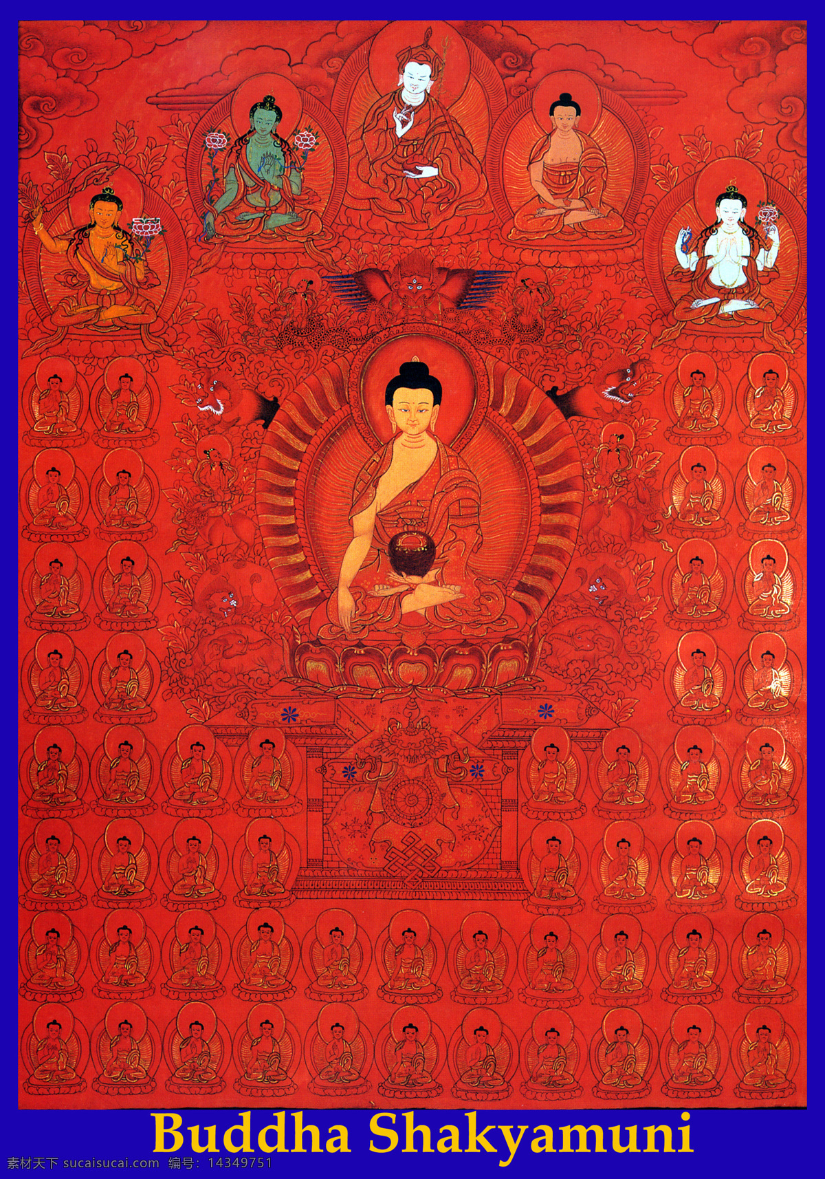 诸佛 唐卡 设计素材 唐卡专辑 其它绘画 书画美术 红色