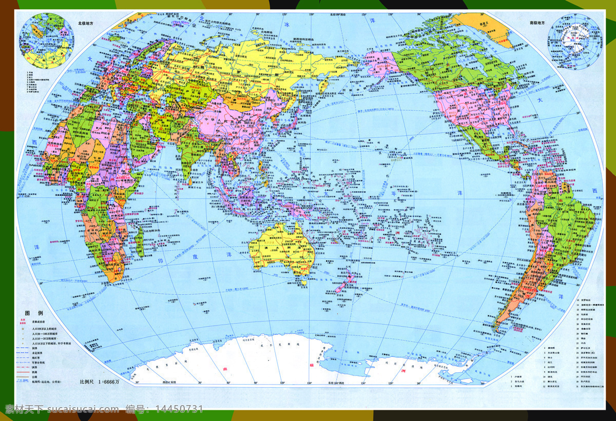 世界 版块 广告设计模板 画册设计 全球 设计图库 图册 世界版块 军用图 其他画册封面