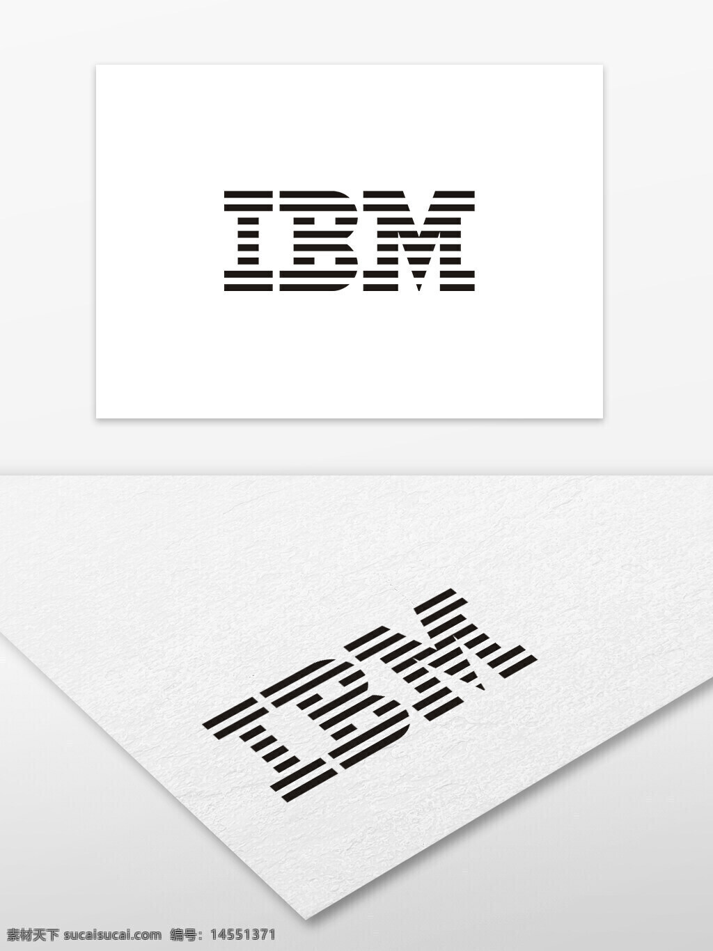 logo 标识 矢量 cdr文件 ibm