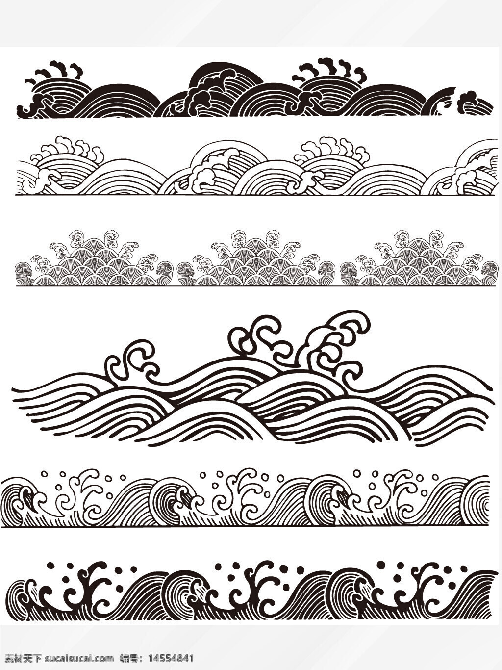 中式浪花 黑白 线条 浪花 矢量花纹 传统花纹