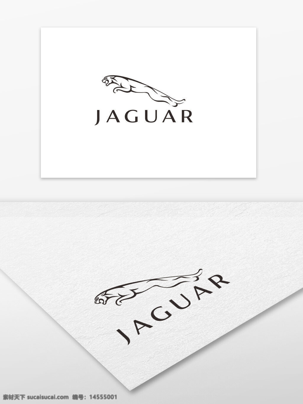 Jaguar Logo 2022 Hd