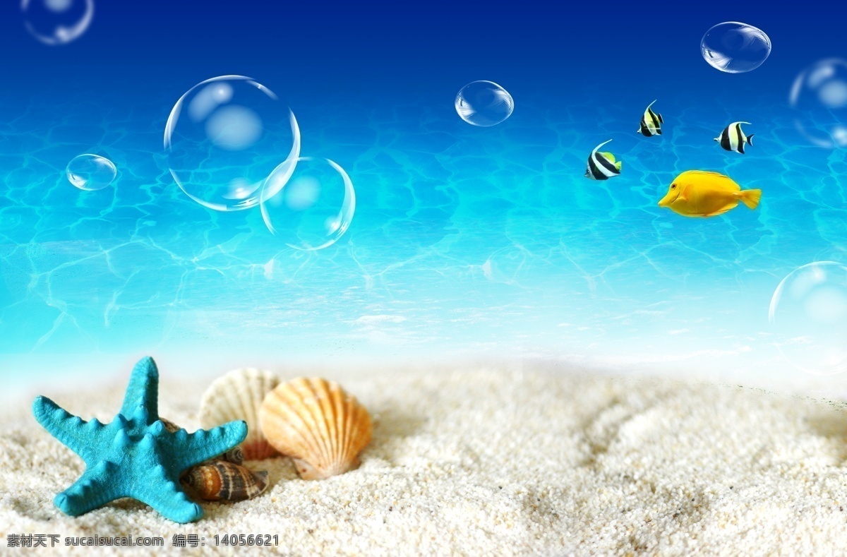 逆境的结合 海星 海北 热带鱼 泡泡 沙滩 沙子 海底 碧波 荡漾 海水 展板模板 广告设计模板 源文件