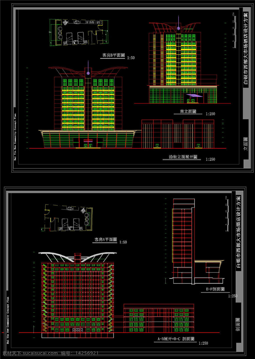 剖面图 cad 图纸 图纸模板下载 豪华别墅 cad图纸 施工图 经典别墅 工程图 装潢 装潢设计 dwg 黑色