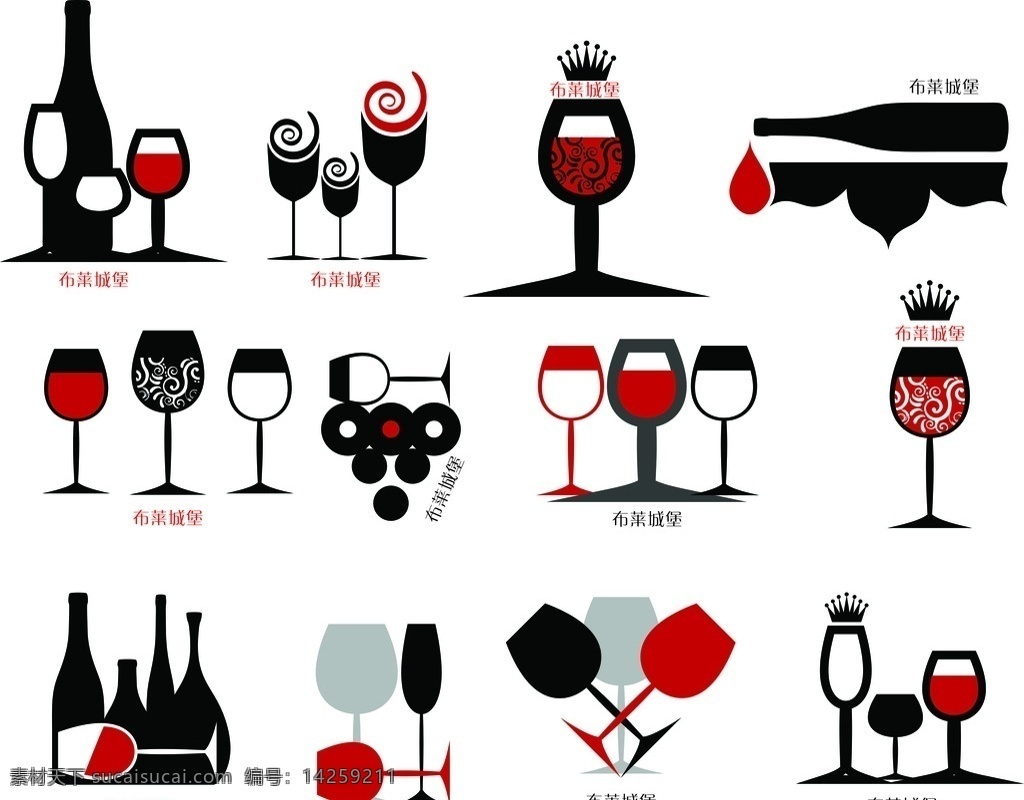 创意酒杯 logo 红酒 高脚杯 杯子 时尚 酒庄