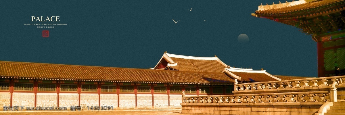 中国 风 古典 宫廷 复古 对称 横 式 地产 中国风 横式 客厅 装饰画 海报 展板模板