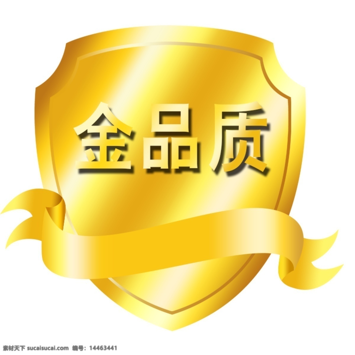 金色盾牌 金色 材质 盾牌 图标 logo 标志图标 其他图标